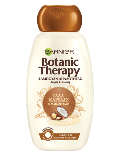 Σαμπουάν για Απαλά Μαλλιά Coconut Milk & Macademia Oil